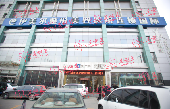济南伊美尔美容院怎么样？医生技术分享！热门项目简介！