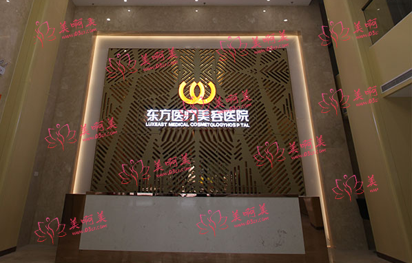 南宁东方整形医院靠谱吗？医生实力看起来挺不错！玻尿酸隆鼻很靠谱！
