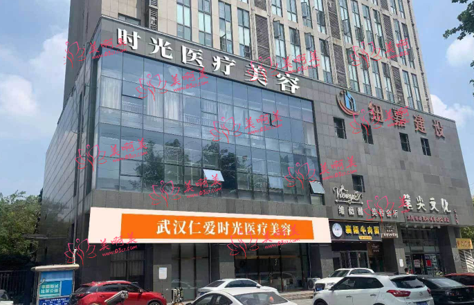 武汉仁爱时光整形医院怎么样？看看整友们怎么说！