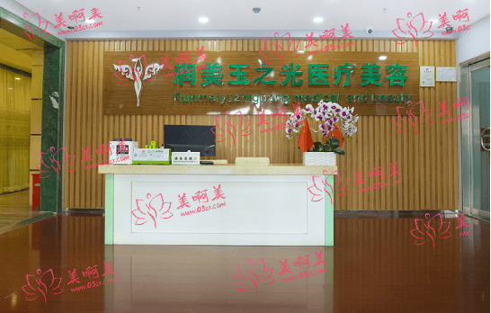 北京整形医生王明利的坐诊医院是？实力咋样?看看顾客怎么说！