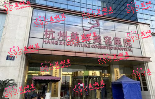 杭州自体脂肪隆胸医院排行榜名单分享：美莱|艺星|维多利亚资质靠谱，技术也很赞！