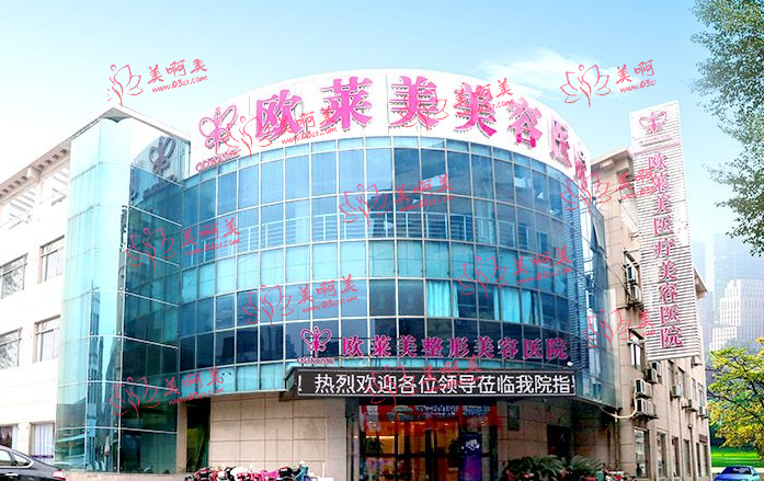 上海欧莱美医疗靠谱吗？医院介绍、医生团队、地址路线齐分享！