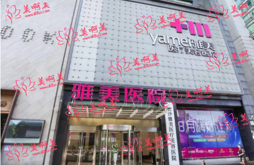 长沙巨乳缩小医院哪家好？这几家医院技术靠谱价格也不贵！