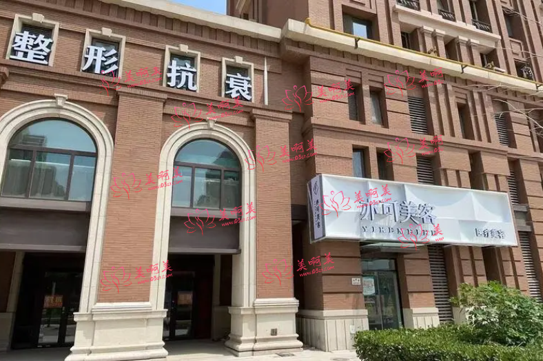 天津拉皮手术实力医院推荐：联合丽格、美莱、博莱美等实力靠谱价格合理！