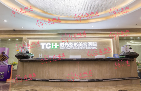 重庆时光美容医院地址路线分享！此外还有医院介绍不容错过！  