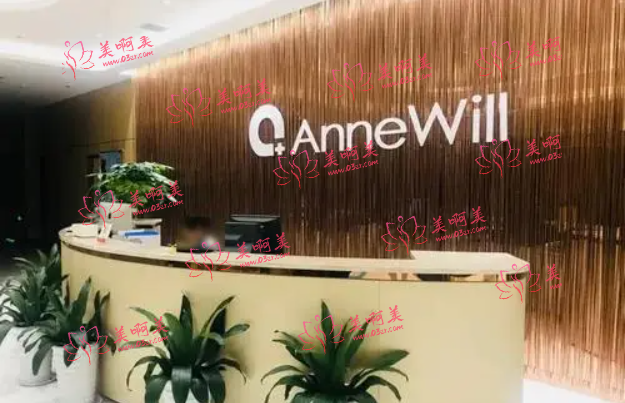 合肥安妮薇尔医疗美容医院怎么样？实力医生推荐！另有整形项目价格表分享！
