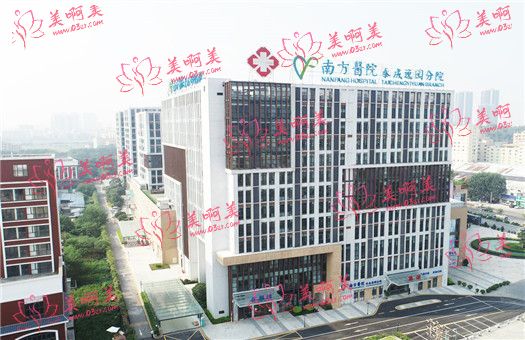 广州南方医院泰成分院做双眼皮厉害吗？价格贵不贵？人气医生推荐！