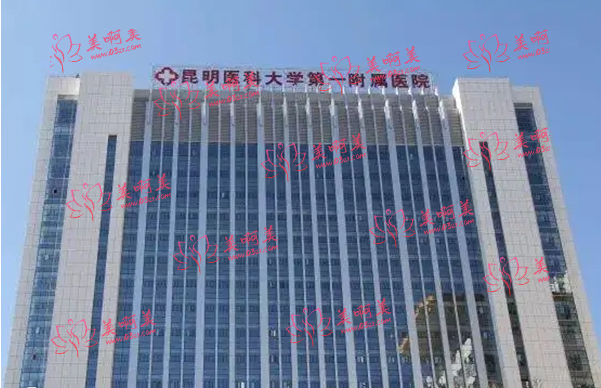 昆明受欢迎的微创双眼皮手术医院推荐名单公布！