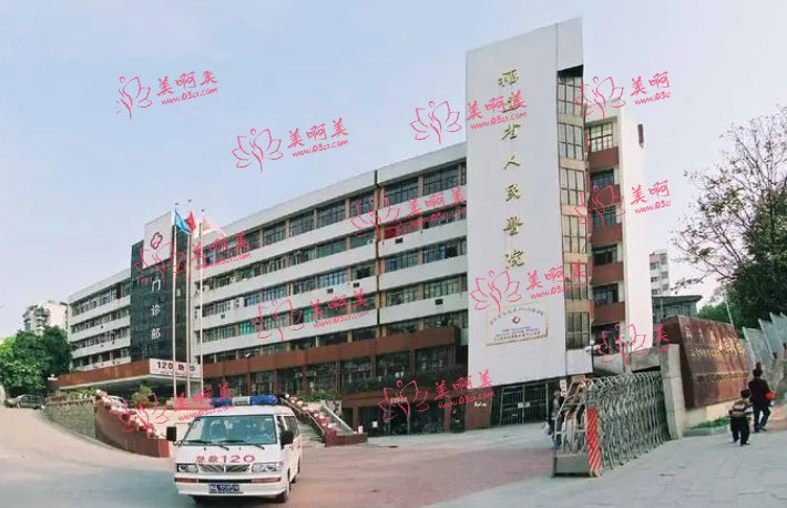 福州种植牙口碑医院排名公开，这5家医院名单让你信赖