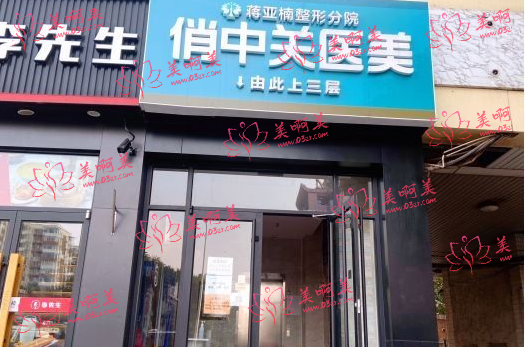 北京注射隆鼻医院排名出炉：看看各家医院的实力到底如何！另有隆鼻医生推荐！