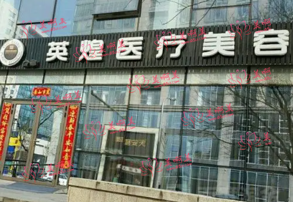 北京注射隆鼻医院排名出炉：看看各家医院的实力到底如何！另有隆鼻医生推荐！