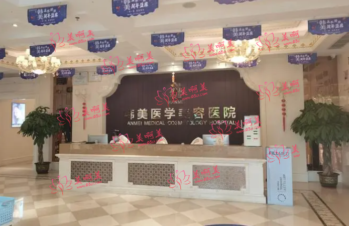 海南韩美医学美容医院介绍、整形案例、收费价格一览！