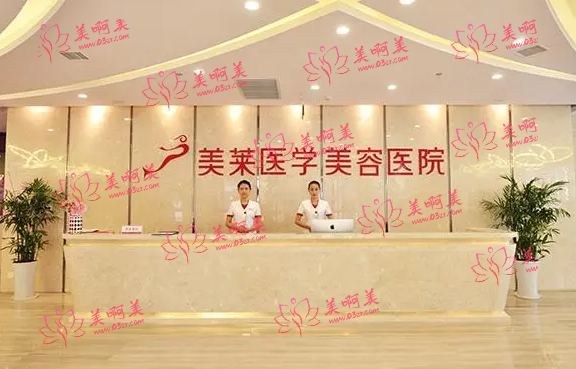 石家庄美莱医疗美容医院靠谱吗？实力医生推荐，热门项目价格分享！