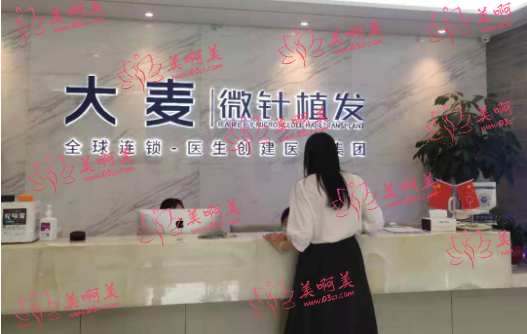 青岛植发好的医院有哪些？这几家实力靠谱，资质正规！