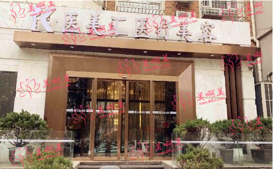 大连整形医院排行榜全网公开：大连医大一院、中山医院、悦己时光、医美汇