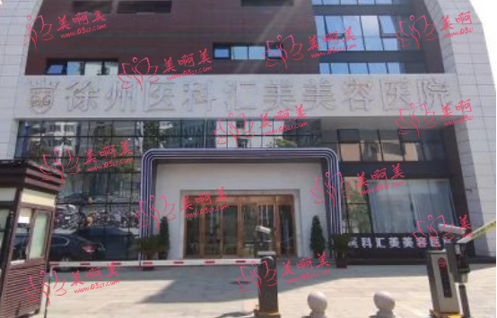 徐州鼻头缩小哪家医院技术好？TOP5正规医院名单公开！  