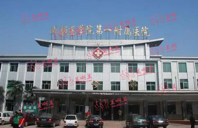 成都公立整形技术哪个好?看看成都的公立整形医院top5是哪几家?