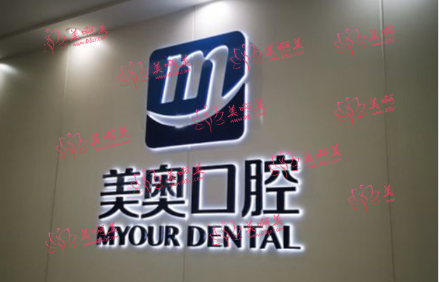 郑州6家口碑超好的种植牙医院大揭秘，就在这里！