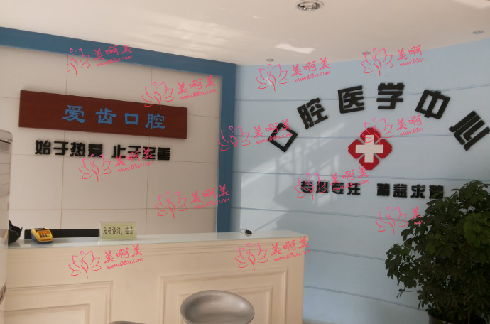 郑州6家口碑超好的种植牙医院大揭秘，就在这里！