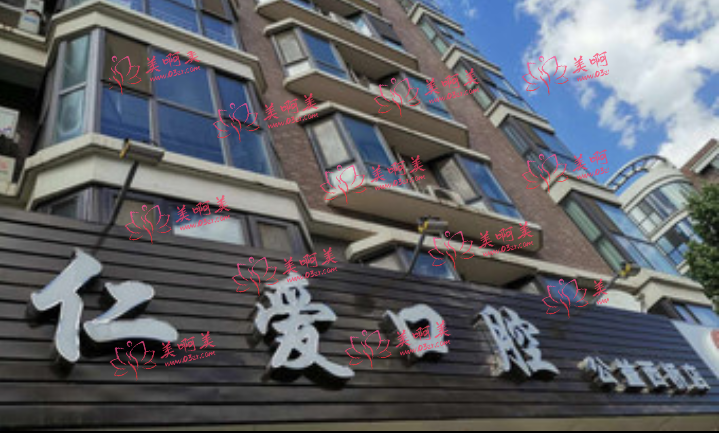 北京拔牙哪些医院技术好？不仅有医院介绍，还有项目收费！