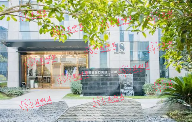 上海美星医疗美容医院：专业实力让你放心的选择！