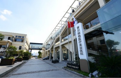 上海哪家整形医院技术好?医院口碑大揭秘！