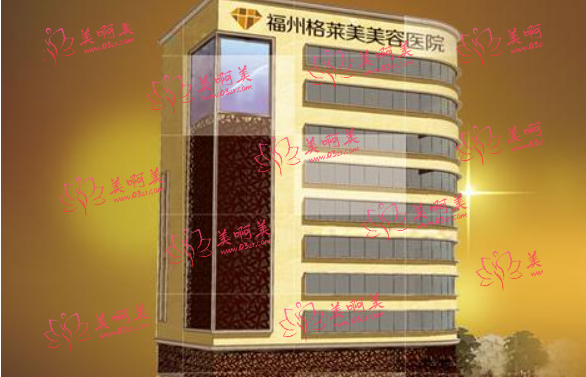 福州受欢迎的整形医院TOP5，你知道吗？福医大一院、格莱美、海峡…