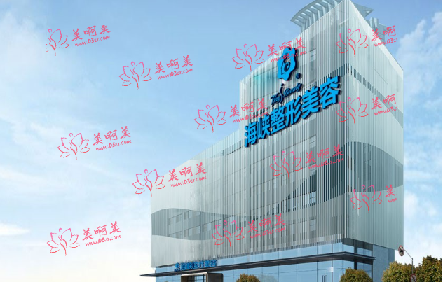 福州受欢迎的整形医院TOP5，你知道吗？福医大一院、格莱美、海峡…