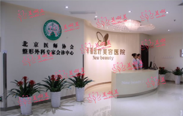 北京隆胸手术哪家医院，这些医院都很不错！