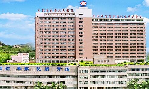 东莞地区做双眼皮手术效果自然的医院有哪些？公私立综合名单大揭秘！