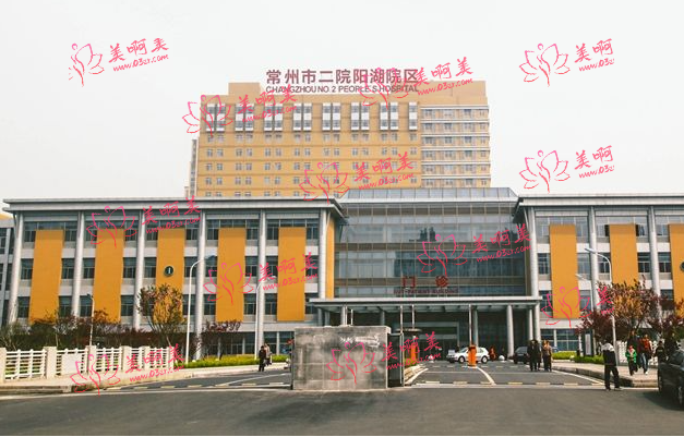 常州哪些公立医院下颌角整形做得好？看看医院详细介绍！