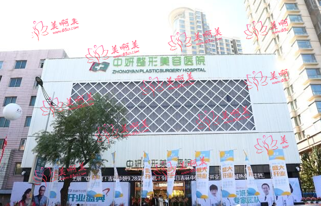 长春哪家整形医院皮秒祛斑技术好？看看下面这份名单吧！