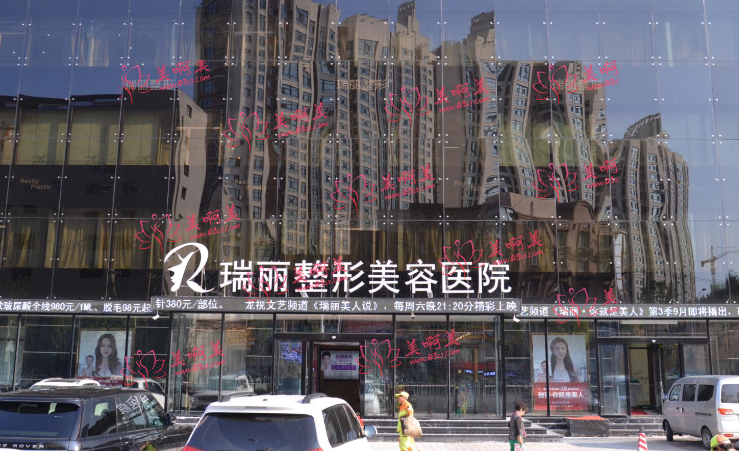 哈尔滨瑞丽整形医院怎么样？隆胸案例分享！