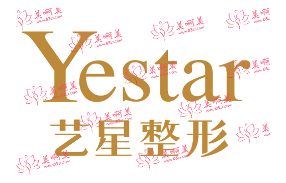 沈阳艺星整形医院解读：设备先进，服务优质，医生实力过硬！
