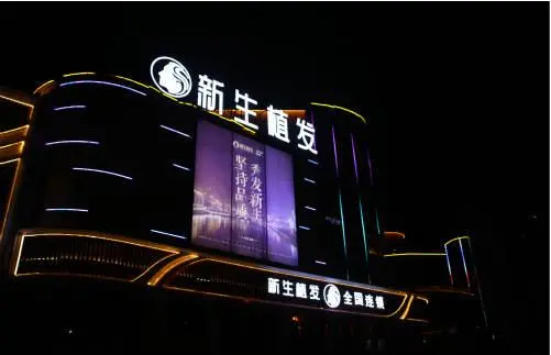 常州新生植发医院评测：专家解答发际线种植