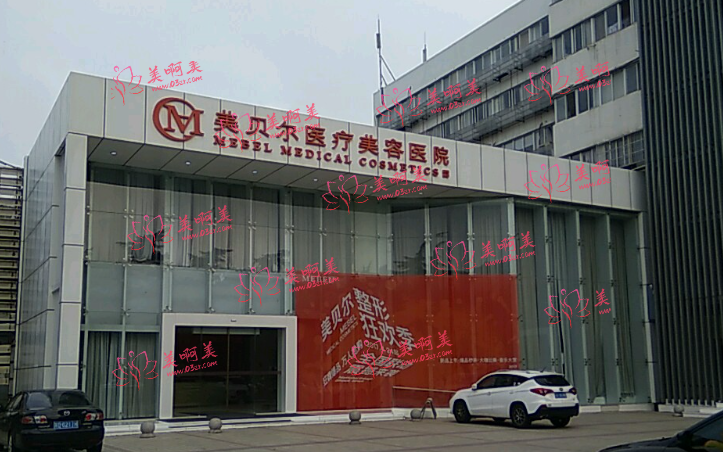 常州美贝尔整形美容医院隆胸，郝永涛医生让你美丽从此不再是梦想