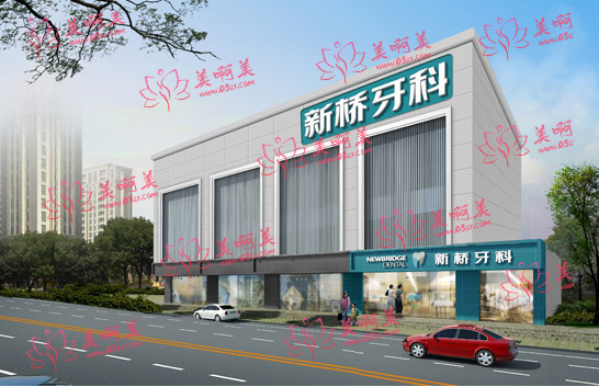 成都新桥口腔医院怎么样？价格合理，资质正规！