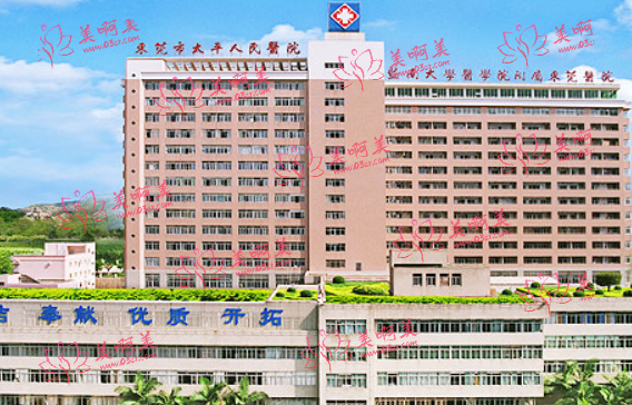 东莞有什么三甲医院植发技术靠谱？这份名单加紧收藏！