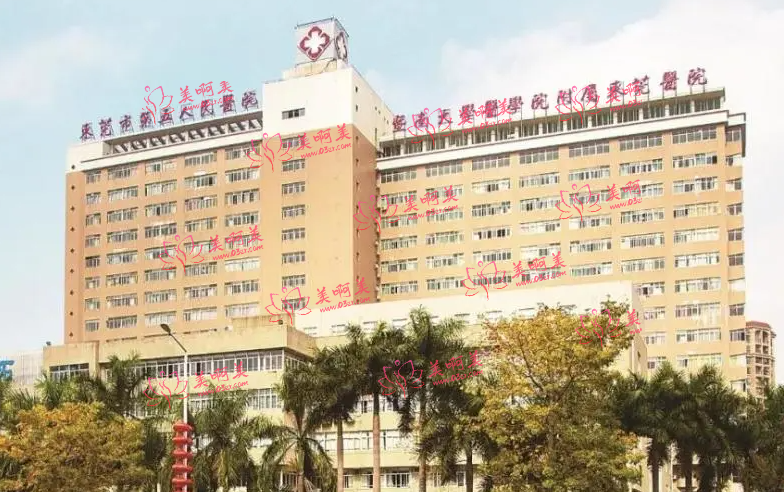 东莞有什么三甲医院植发技术靠谱？这份名单加紧收藏！
