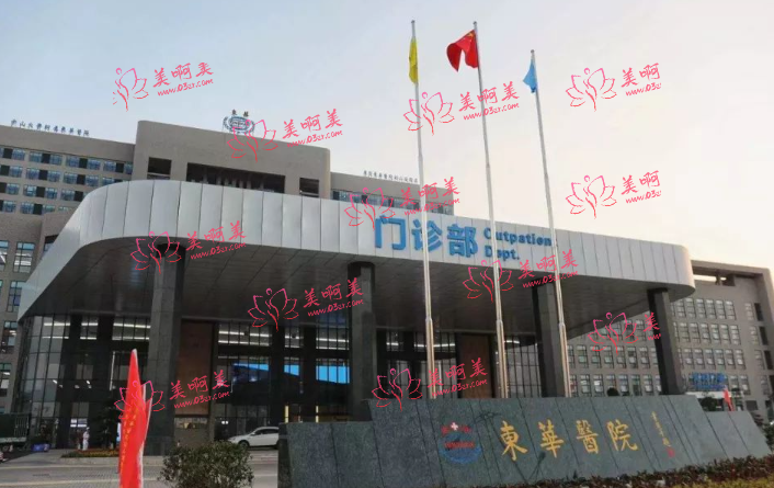 东莞有什么三甲医院植发技术靠谱？这份名单加紧收藏！