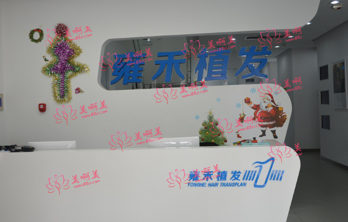 沈阳微针植发医院推荐：公立私立医院这份名单里面都有！