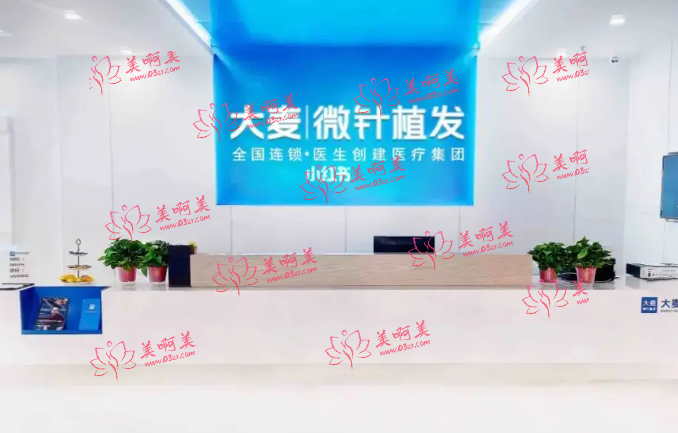 沈阳微针植发医院推荐：公立私立医院这份名单里面都有！