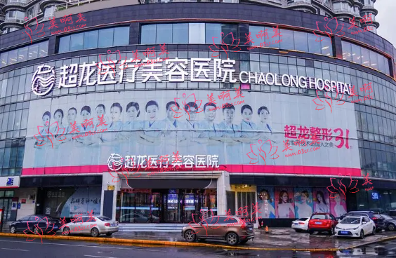 2023哈尔滨热门韩式双眼皮整形医院名单信息一览！