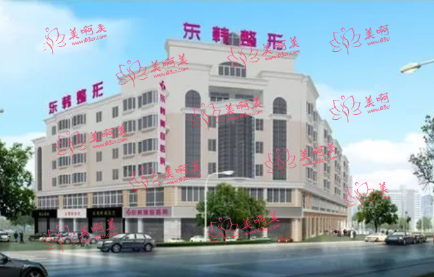 宁德东韩整形医院靠谱吗？看医院简介和整形价格！