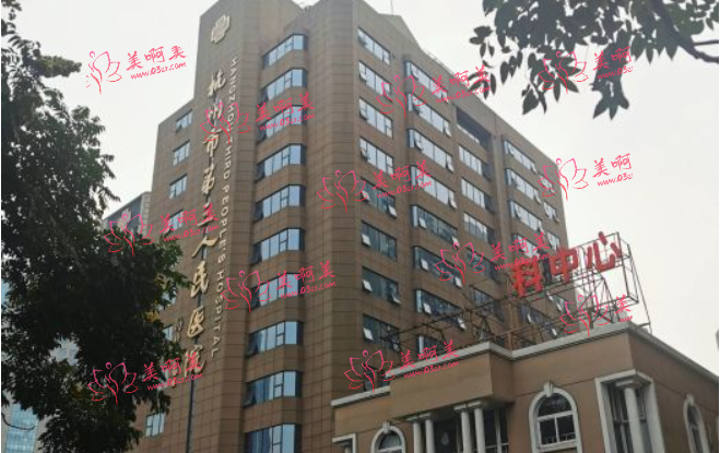 杭州第三人民医院激光祛斑怎么样？收费贵吗？