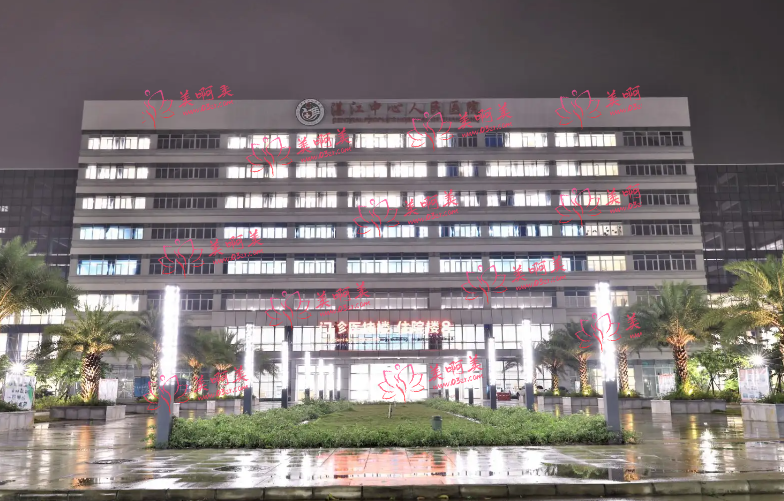 湛江中心人民医院美容整形科专家推荐及光子嫩肤科普信息解读
