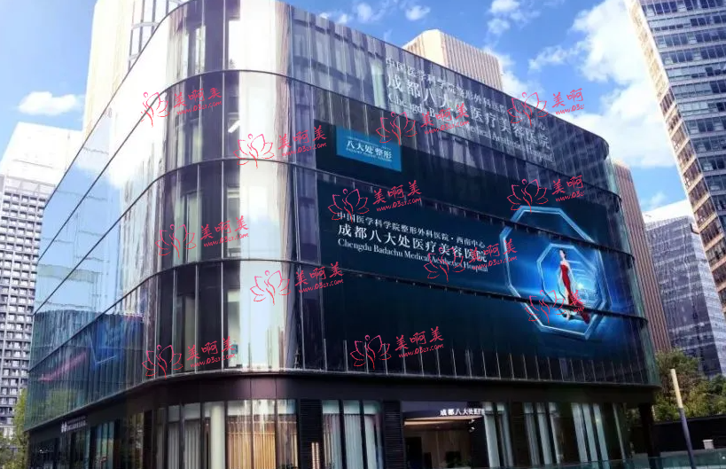成都整形医院割双眼皮医院名单整理：成都八大处、成美等口碑实力通通在线！