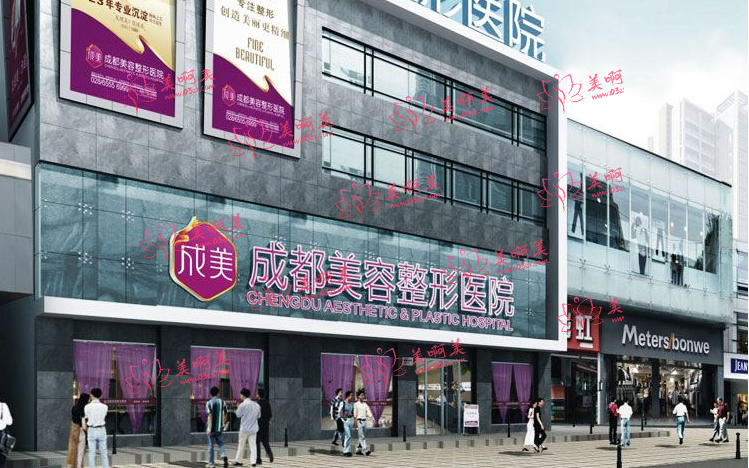成都整形医院割双眼皮医院名单整理：成都八大处、成美等口碑实力通通在线！