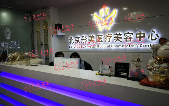 北京鼻修复医院推荐：八大处、彤美、沃尔等都是网友票选的好医院！ 