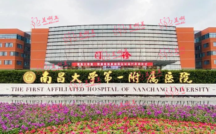 南昌地包天矫正手术医院排名榜出炉，技术高超价格实惠，不容错过！